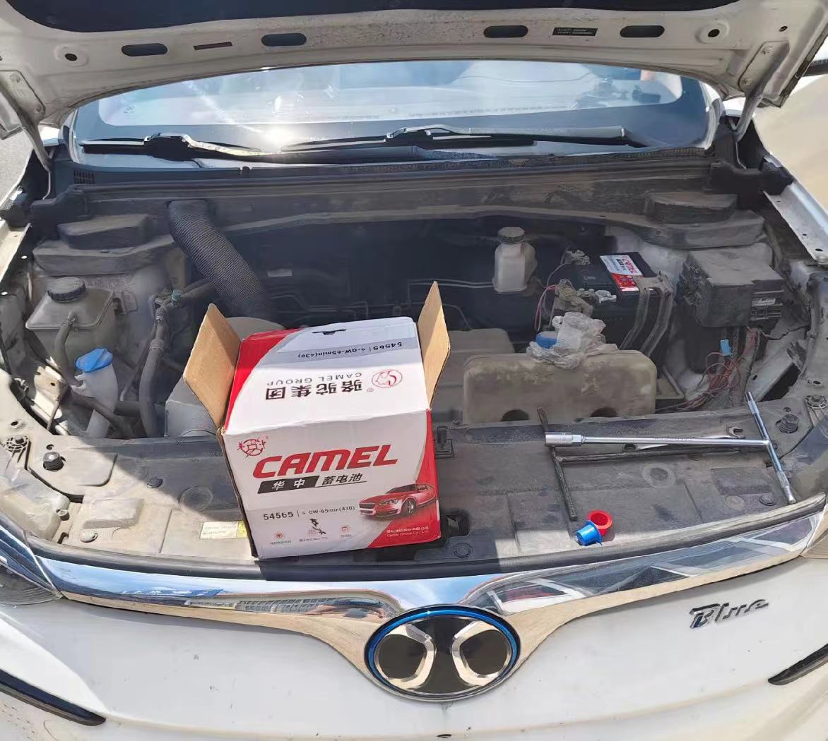 渝中汽车半路没电了怎么办？需要搭电吗？